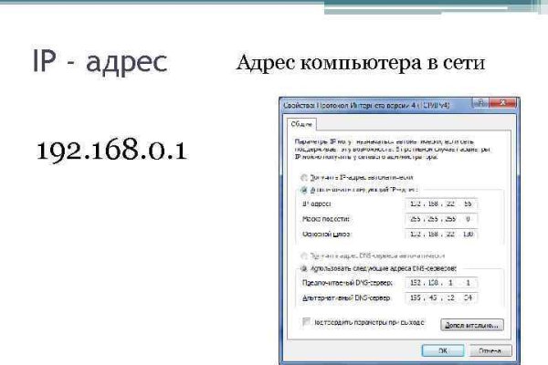 Найдется все кракен