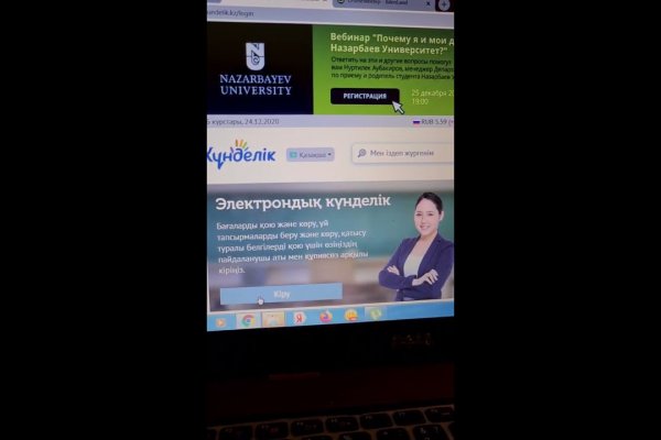 Ссылка на кракен тор браузер