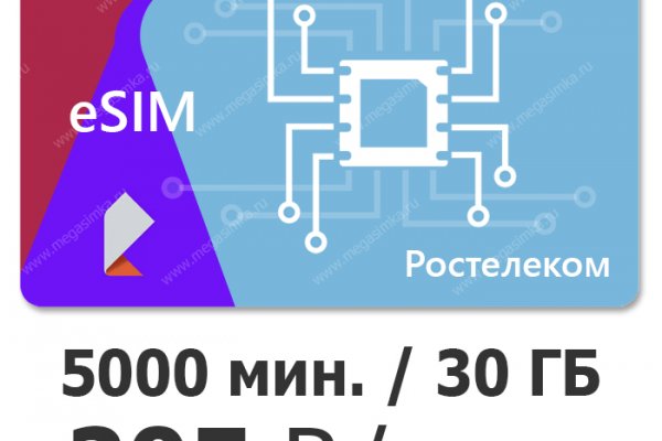 Kraken шоп что это
