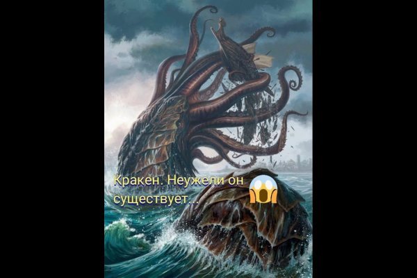 Kraken сайт покупок