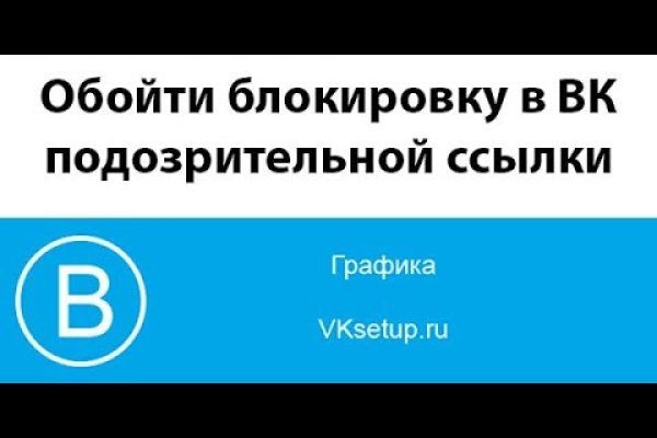Kraken ссылка для тору