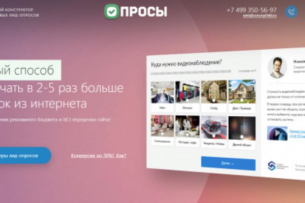 Darknet ссылки