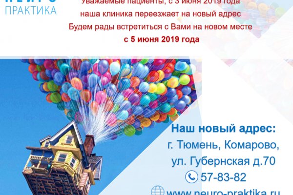 Кракен это известный маркетплейс