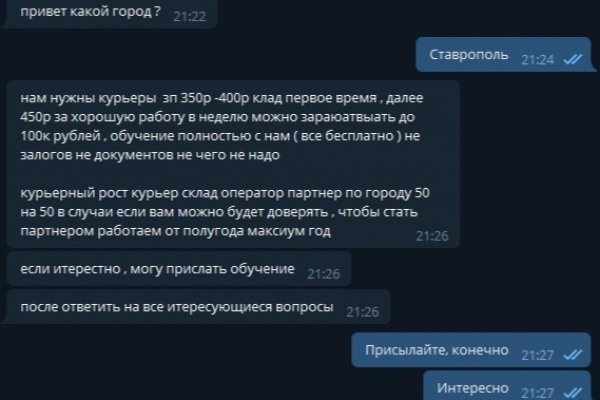 Kraken маркетплейс