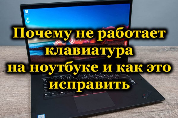 Kraken onion darknet zerkalo