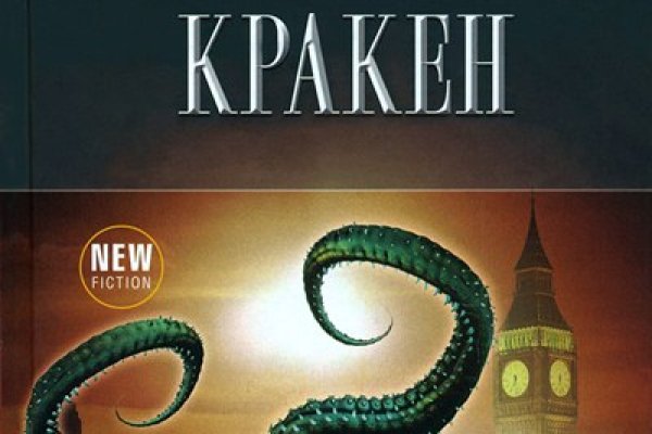 Официальный сайт кракен kraken